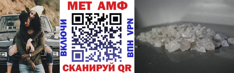 Амфетамин VHQ  Богородск 