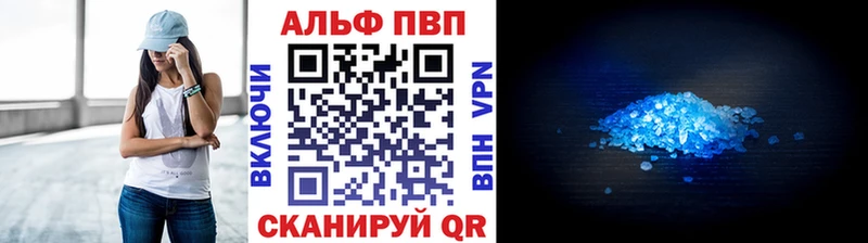 Alfa_PVP VHQ  hydra ссылка  Богородск 