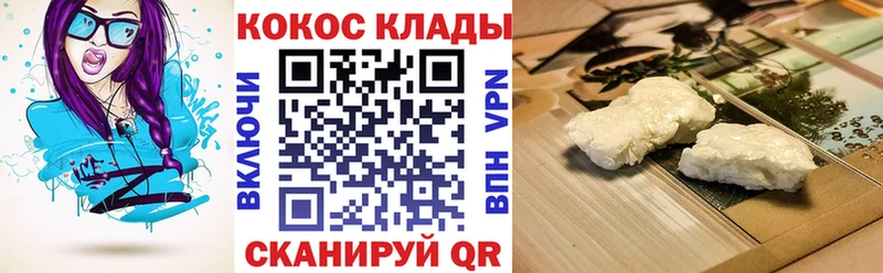 COCAIN Боливия  гидра онион  Богородск  купить наркоту 