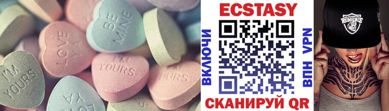 Ecstasy MDMA Богородск