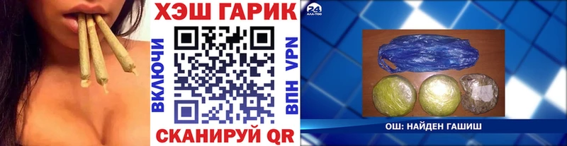 ГАШИШ гашик Богородск