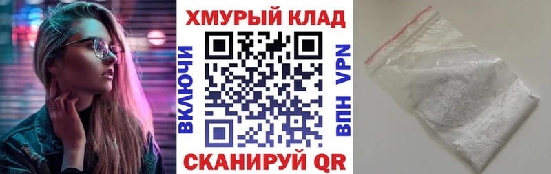 купить наркотики цена  Богородск  ГЕРОИН хмурый 