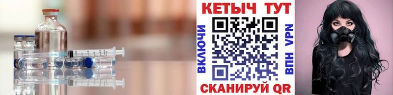 КЕТАМИН VHQ закладка Богородск