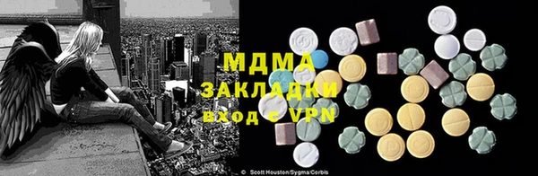 амф Алексеевка