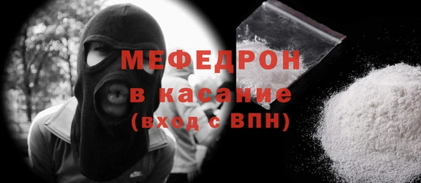 мяу мяу кристалл Алексин