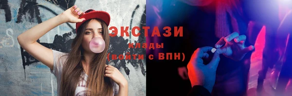 мяу мяу кристалл Алексин