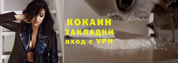 альфа пвп VHQ Покров