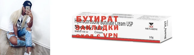альфа пвп VHQ Покровск