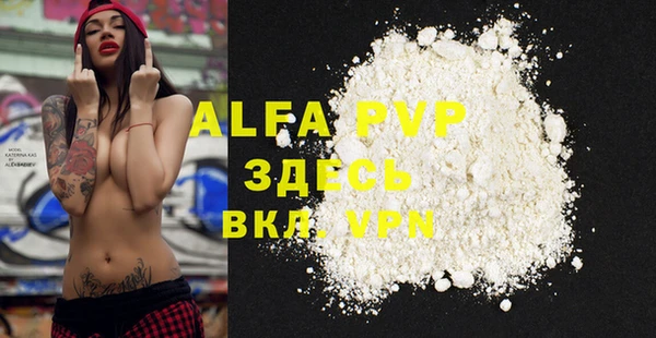 амф Алексеевка