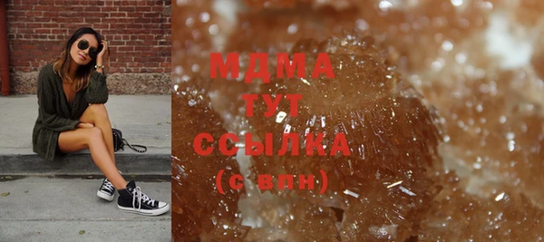мяу мяу кристалл Алексин