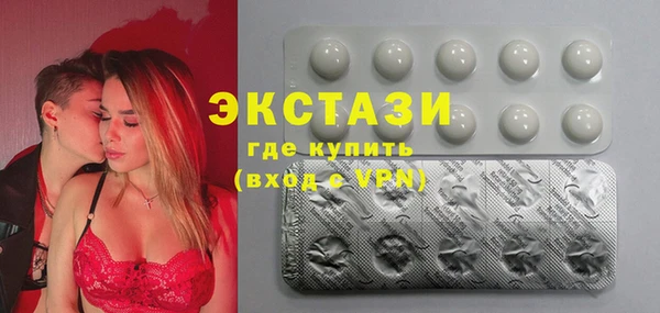 мяу мяу кристалл Алексин
