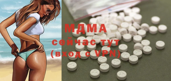 мяу мяу кристалл Алексин