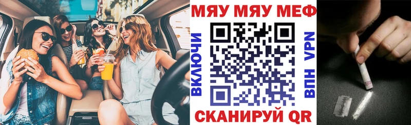 OMG рабочий сайт  Богородск  МЕФ 4 MMC  продажа наркотиков 