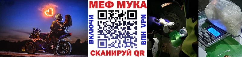 МЕФ  Богородск