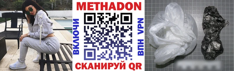 как найти закладки  Богородск  Метадон кристалл 