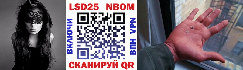 mega рабочий сайт  Богородск  Марки NBOMe 1500мкг  где купить наркотик 