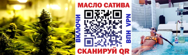ТГК Wax  где купить   Богородск 